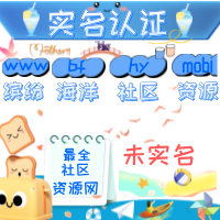 实名认证